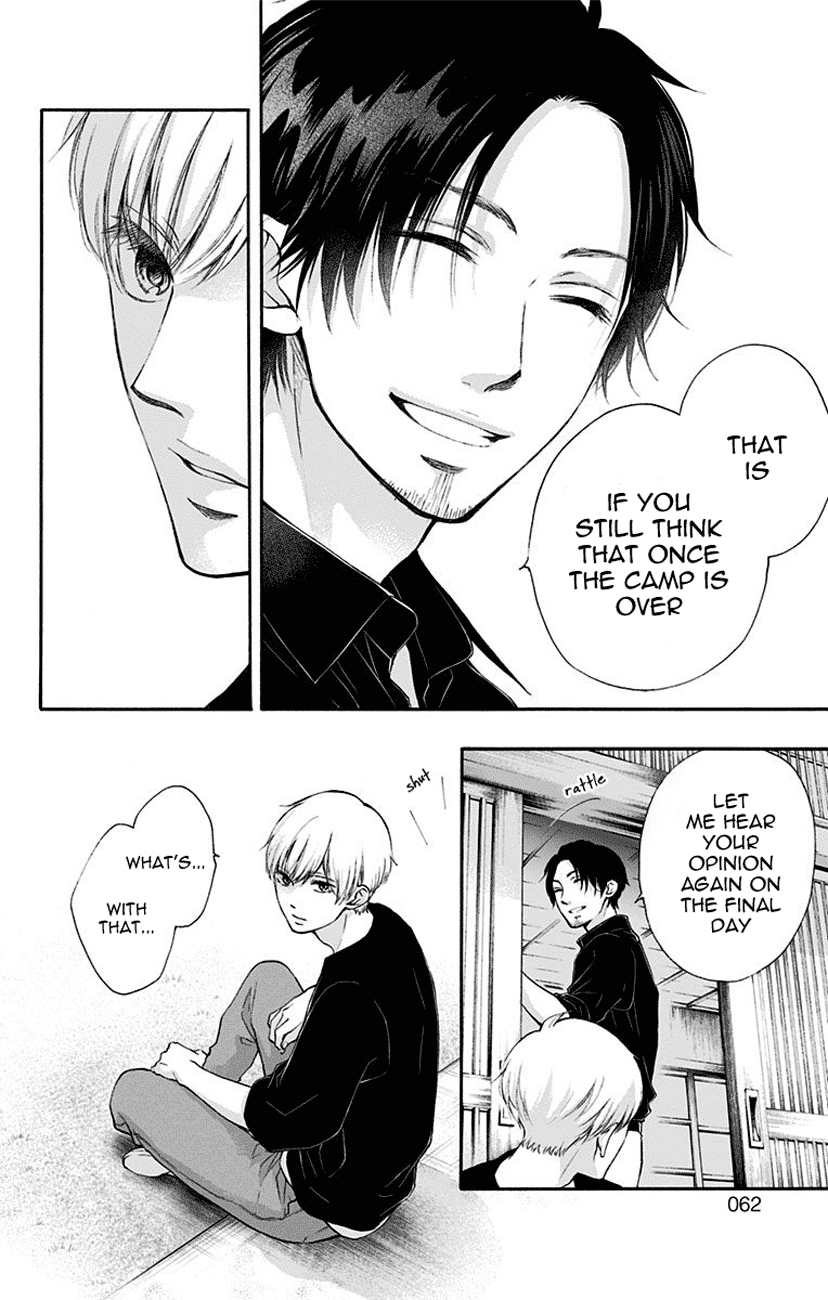 Kono Oto Tomare!, Chapter 72 image 04